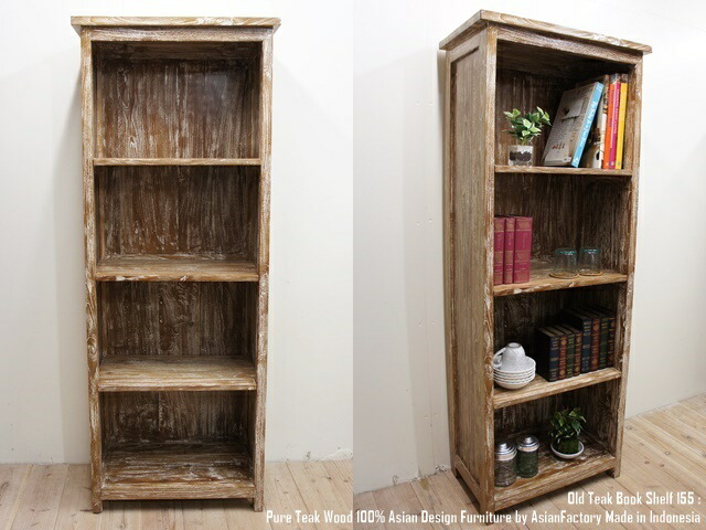 楽天市場】オールドチーク無垢材 本棚155cm WW ホワイトウォッシュ