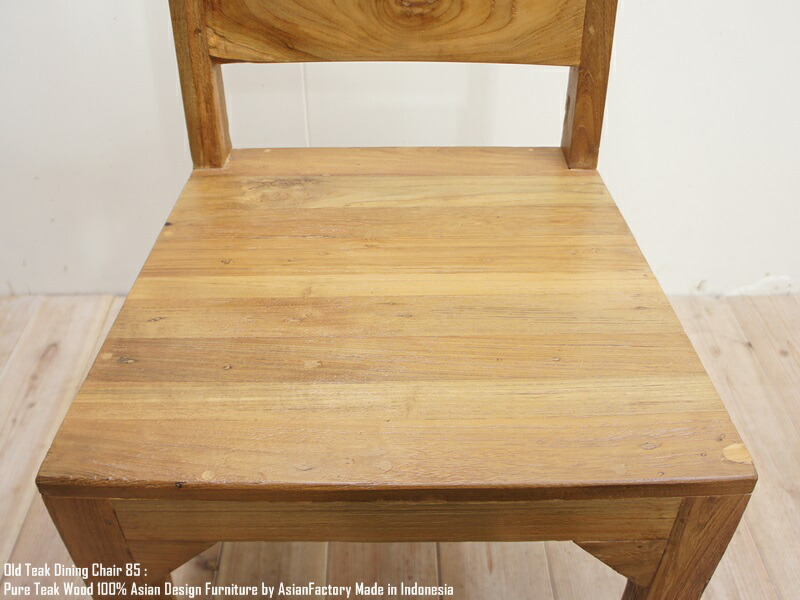 楽天市場】オールドチーク無垢材ダイニングチェア 85cm NR アジアン