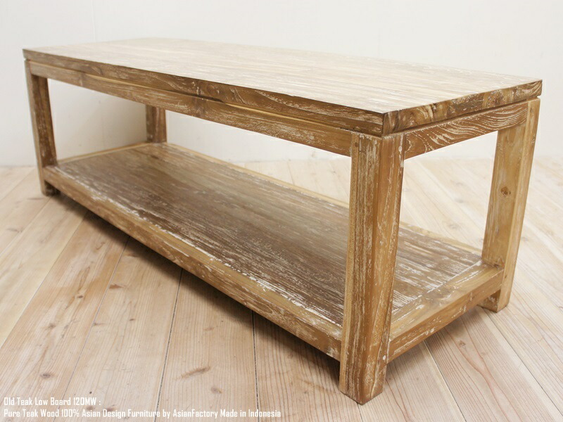 楽天市場】オールドチーク無垢材 ローテーブル 120cm LWW ローボード