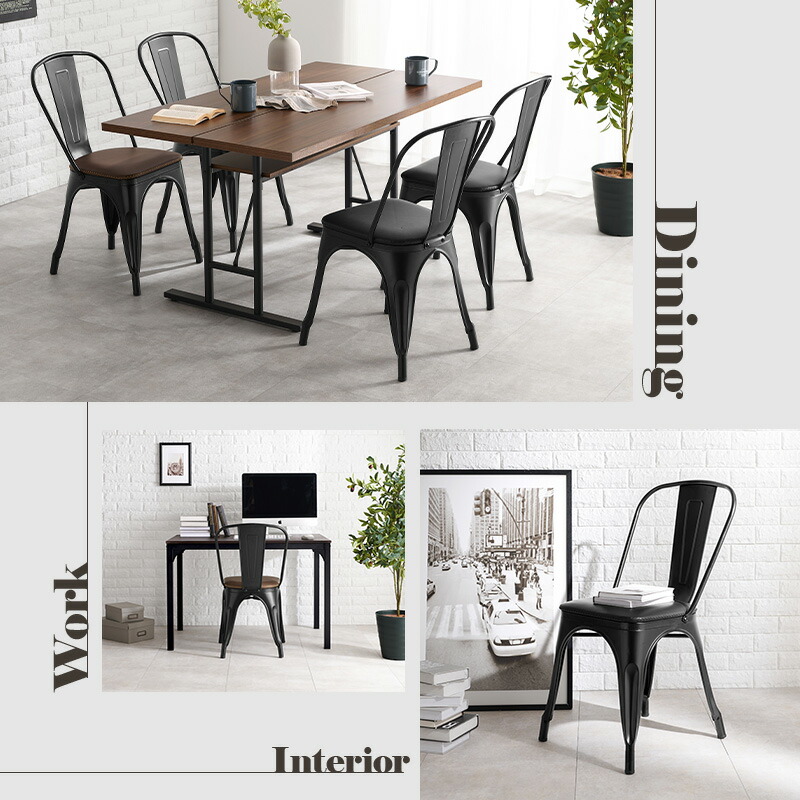 楽天市場】座面を選べる ヴィンテージ風 スチールチェア 2脚セット