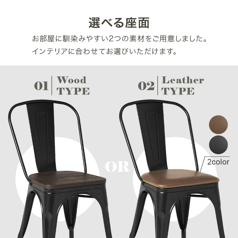 楽天市場】座面を選べる ヴィンテージ風 スチールチェア 2脚セット