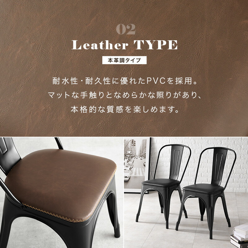 楽天市場】座面を選べる ヴィンテージ風 スチールチェア 2脚セット