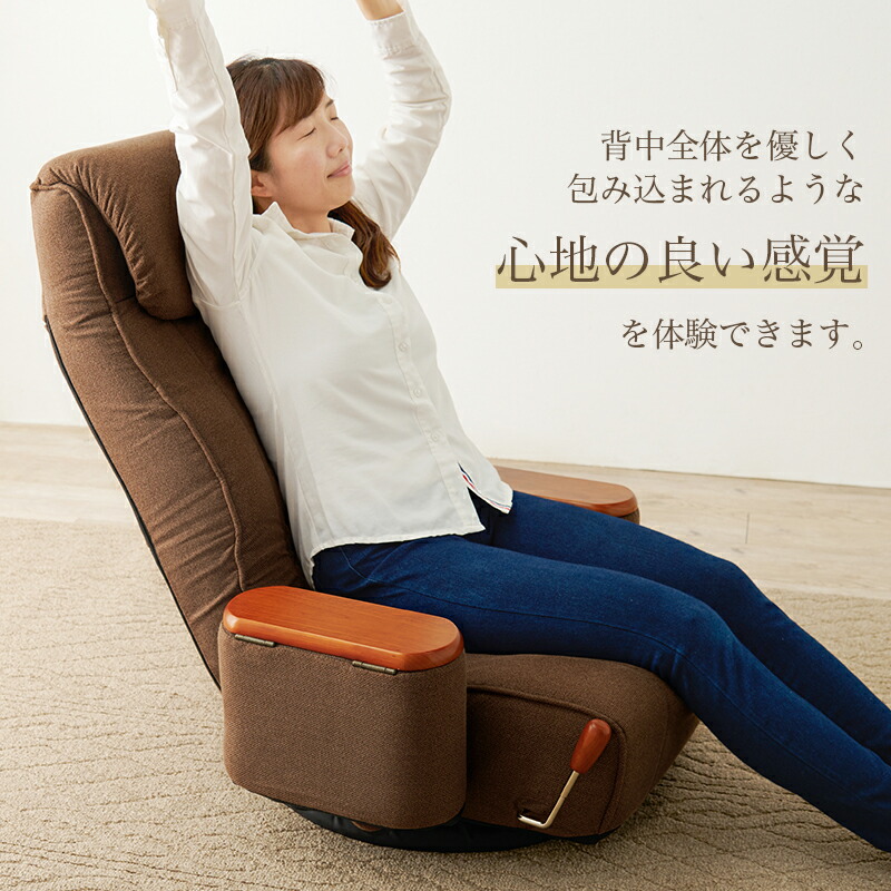 楽天市場】リクライニング付き 回転座椅子 （ヘッドレスト 完成品 座椅