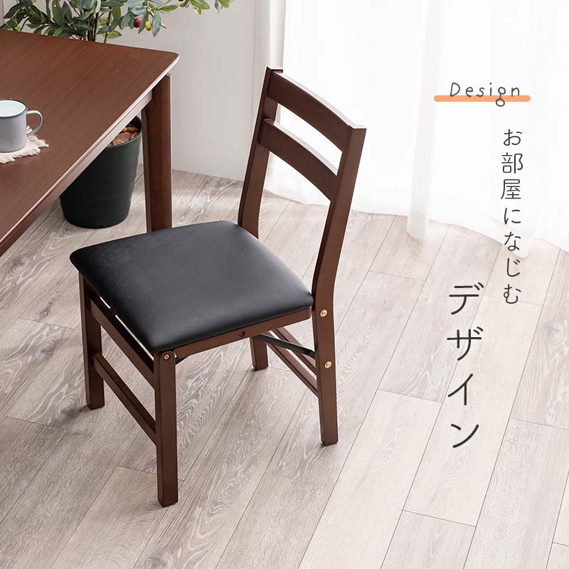 楽天市場】【エントリー最大P4倍＆クーポン有】ダイニングチェア 2脚