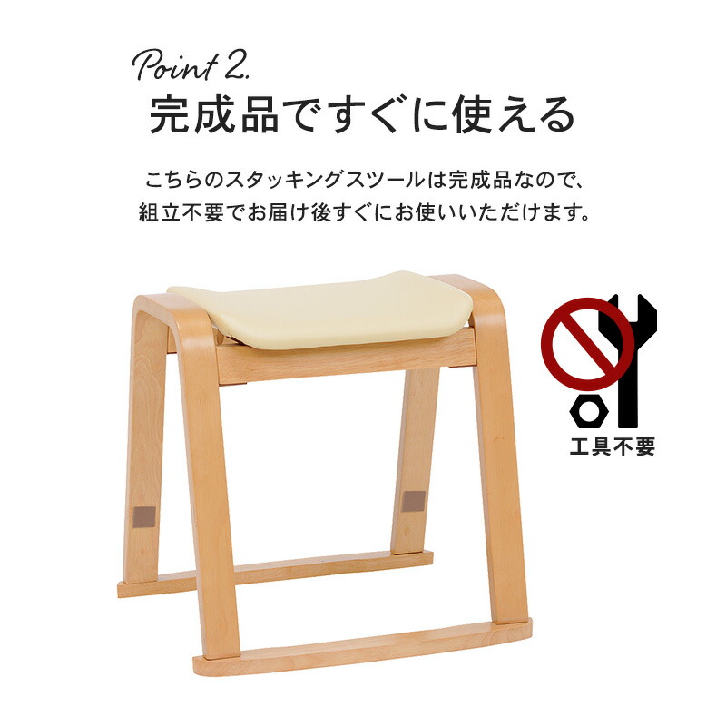 楽天市場】重ねてしまえるスタッキングスツール 2個セット