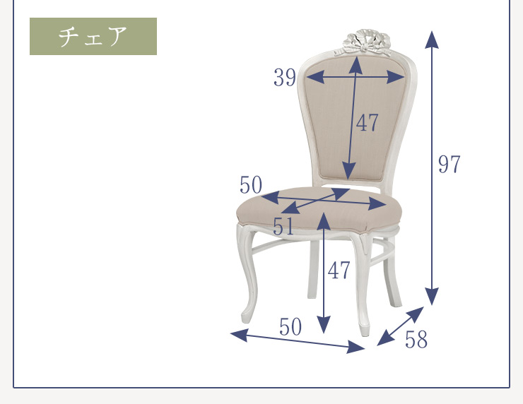 楽天市場】シャビーシック アンティーク風 猫脚ダイニング5点セット