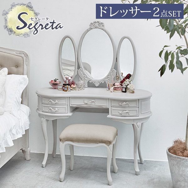 楽天市場】シャビーシック アンティーク風 猫脚ドレッサーセット