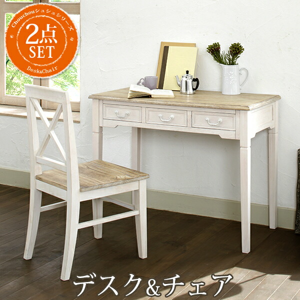 楽天市場】【エントリー最大P4倍＆クーポン有】フレンチアンティーク