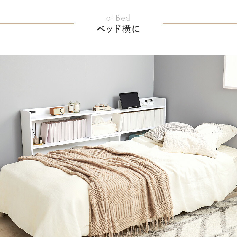 楽天市場】【エントリー最大P4倍＆クーポン有】後付けヘッドボード