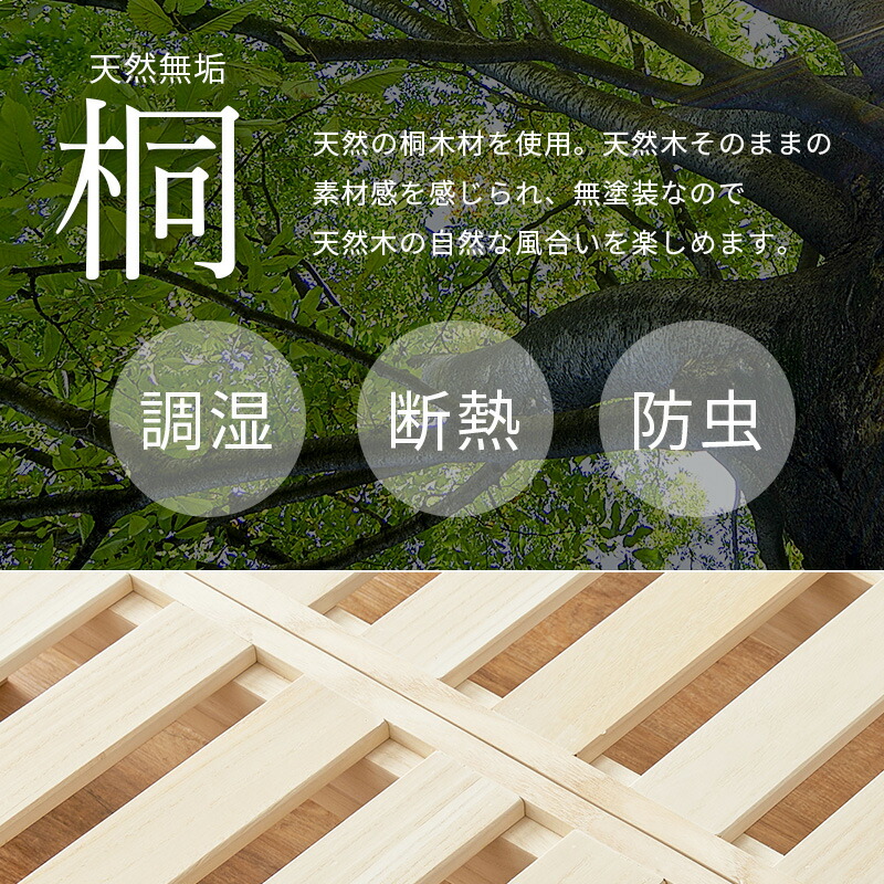 楽天市場】コンパクトに分割して収納できる すのこベッド シングル