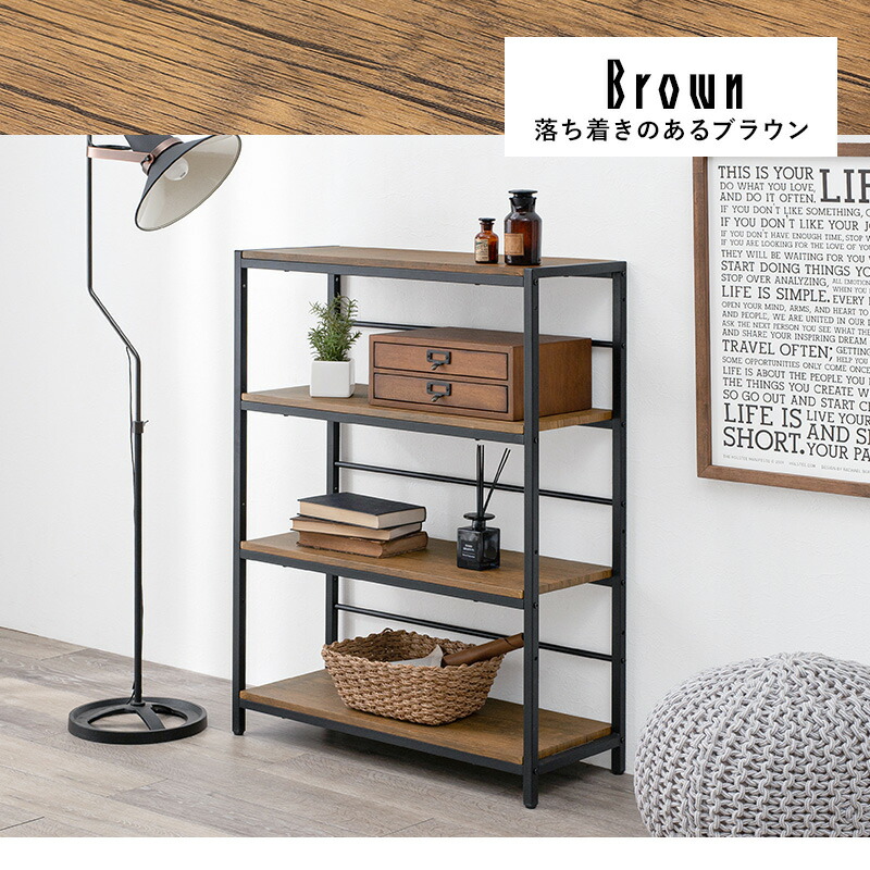 楽天市場】木目調4段ラック【Nano】ナノ(棚 おしゃれ ラック 4段 収納