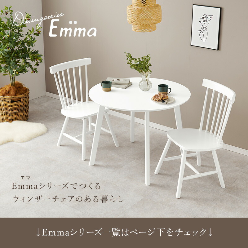 楽天市場】【エントリー最大P4倍＆クーポン有】ウィンザーチェア 2脚