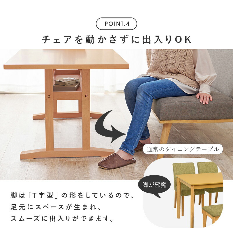 楽天市場】【エントリー最大P4倍＆クーポン有】ダイニングテーブル幅