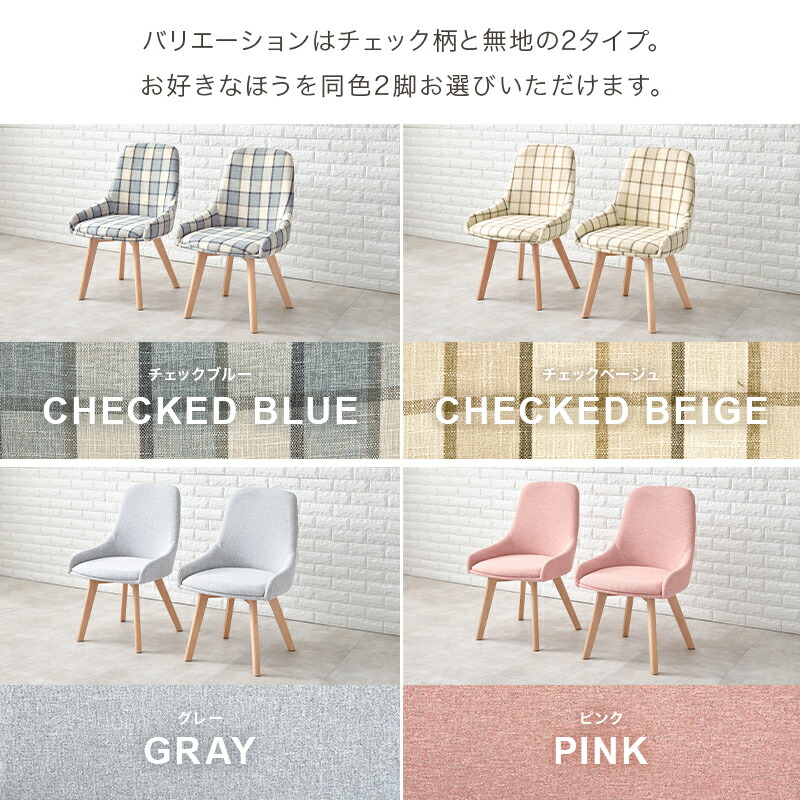 楽天市場】【エントリー最大P4倍＆クーポン有】北欧風ダイニングチェア