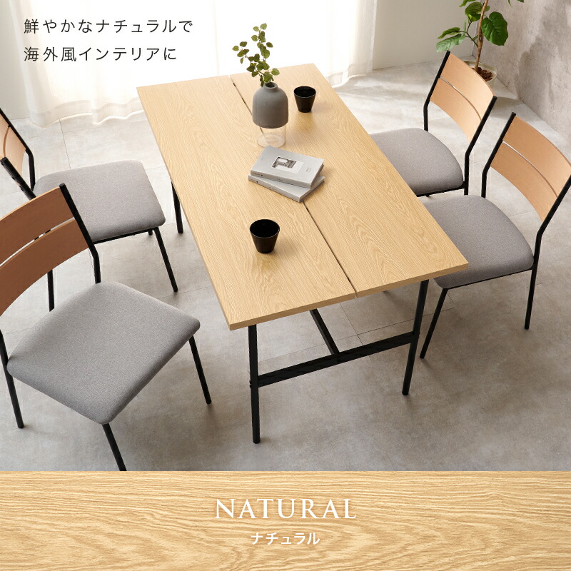 ダイニングテーブル ダイニングテーブル 木製 135cm アイアン モダン