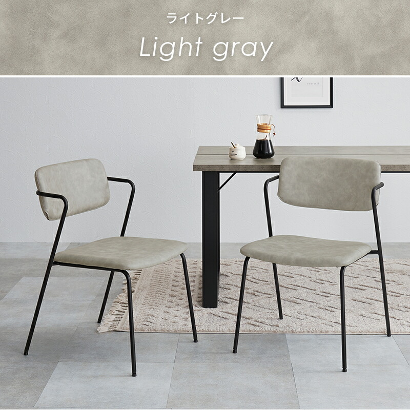楽天市場】チェア Z型フレーム 2脚セット（チェアー 2脚 イス おしゃれ