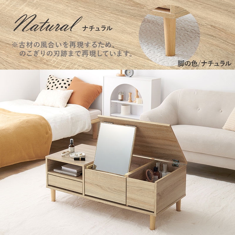 楽天市場】【本日20時〜5％クーポン】ドレッサーテーブル 幅75/95cm