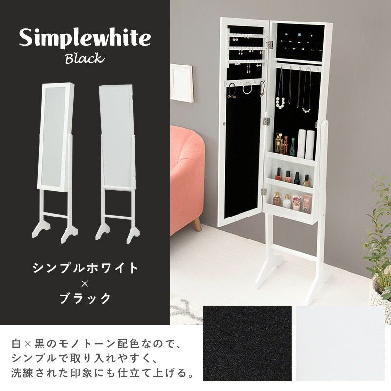 楽天市場】アクセサリー収納ミラー【Mignon】ミニョン( ミラー