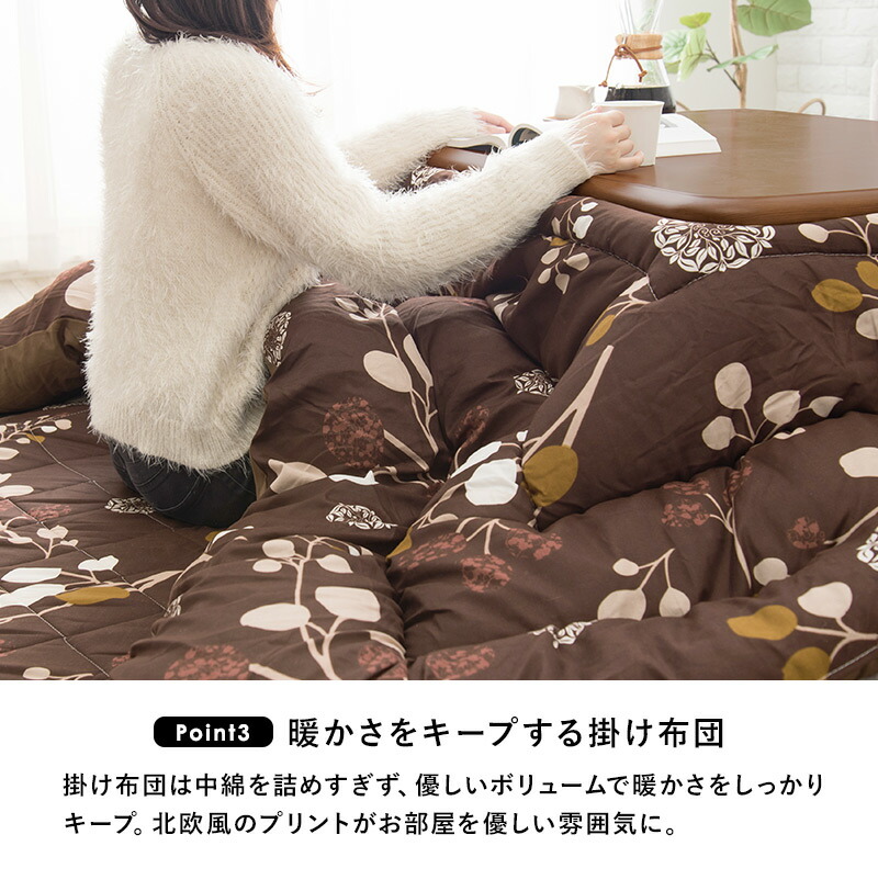 楽天市場】【エントリー最大P4倍＆クーポン有】リビングこたつ3点