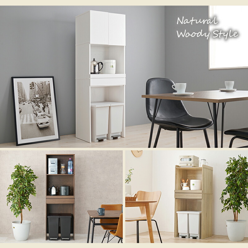 楽天市場】キッチンラック幅58cm 選べる収納タイプ(キッチン 棚 収納