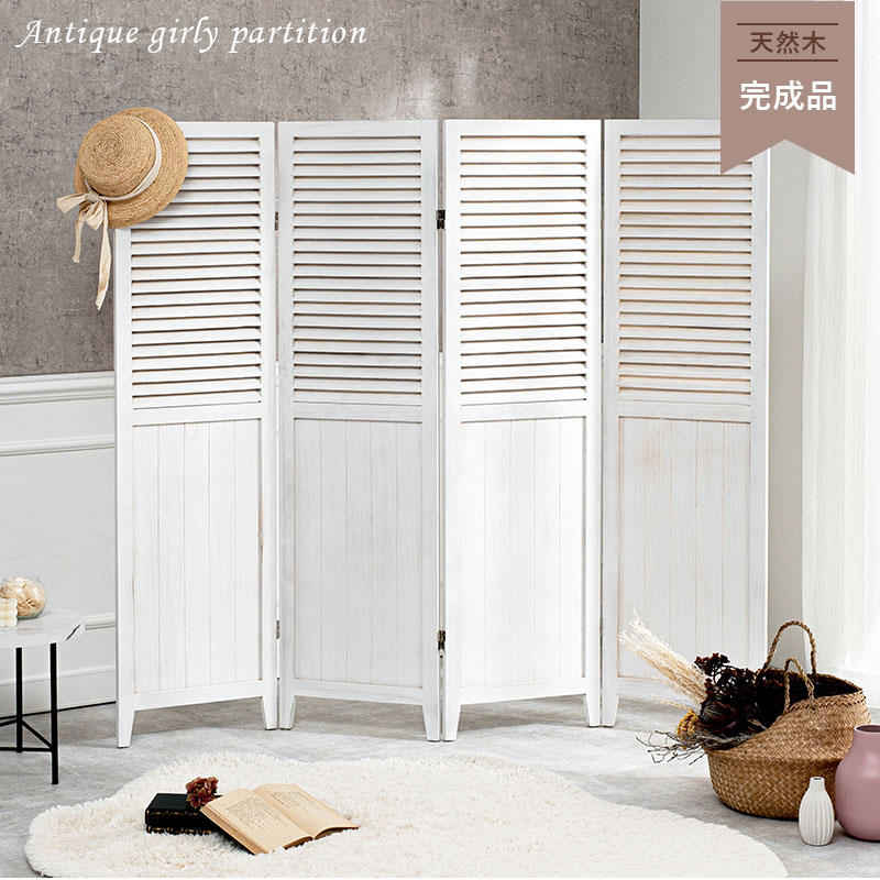 楽天市場】パーテーション ルーバー4連タイプ（間仕切り カーテン 壁