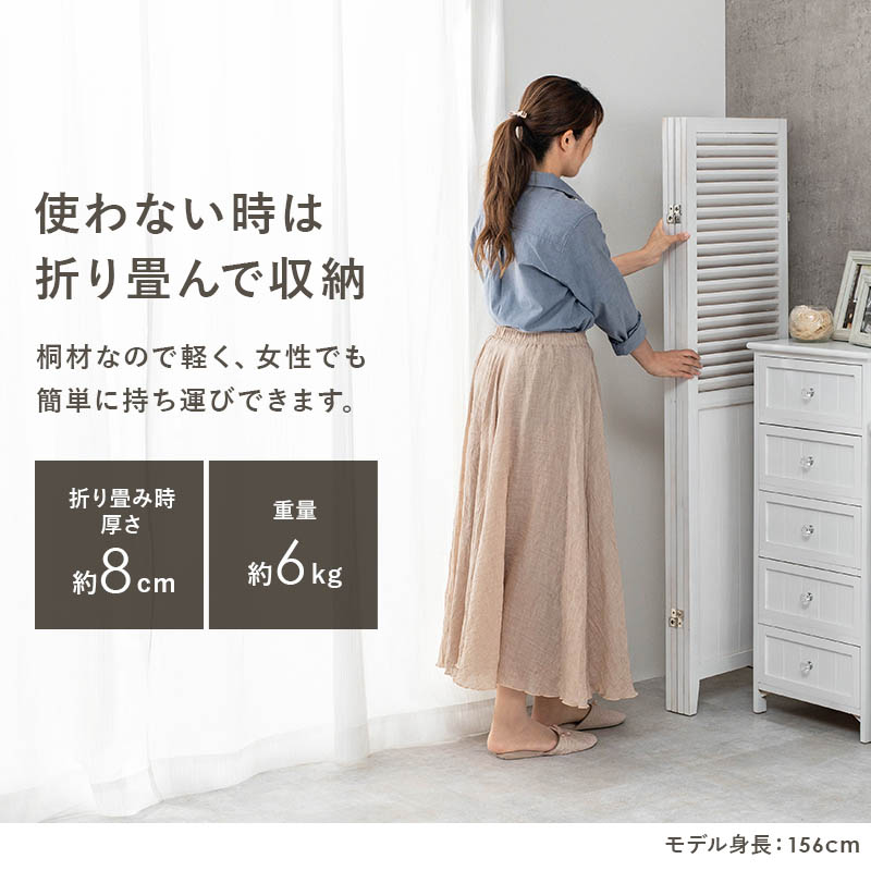 楽天市場】パーテーション ルーバー4連タイプ（間仕切り カーテン 壁