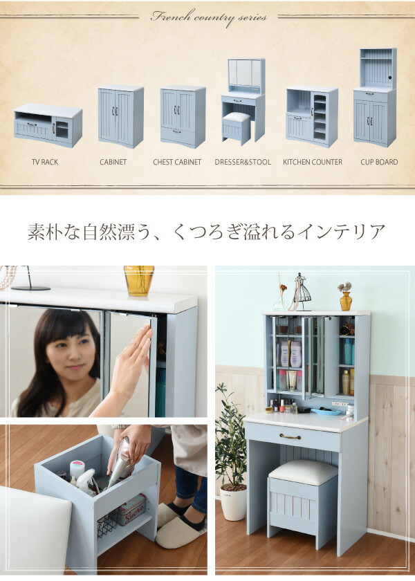 楽天市場】【エントリー最大P4倍＆クーポン有】フレンチカントリー