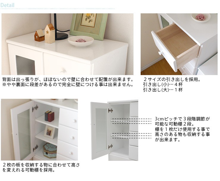 楽天市場】【完成品】 キャビネット 白 ホワイト【-fit-フィット