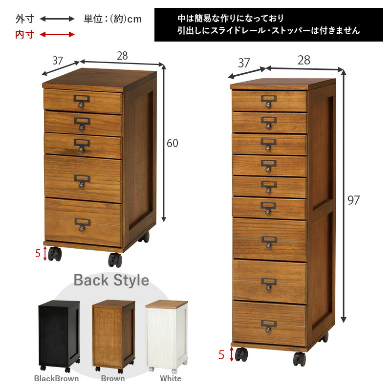 楽天市場】書類チェスト 選べる5段・9段タイプ／A4・B4サイズ【Chelsea