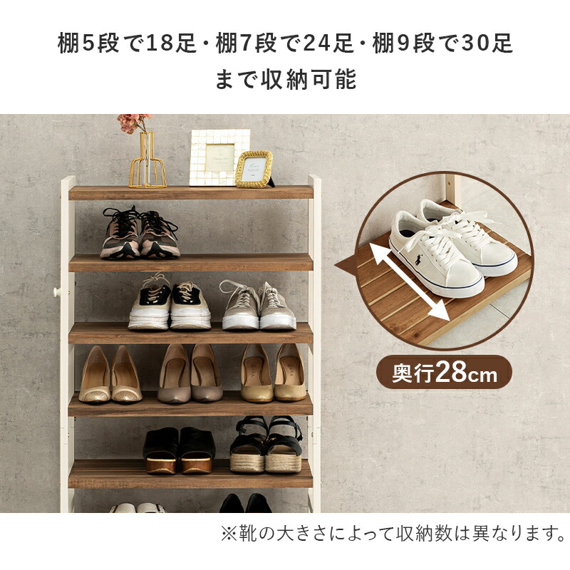 楽天市場】【エントリー最大P4倍＆クーポン有】シューズラック 幅65cm