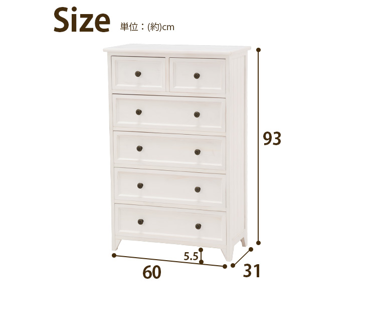 楽天市場】【5％クーポン☆25日23:59迄】アンティークホワイトワイド