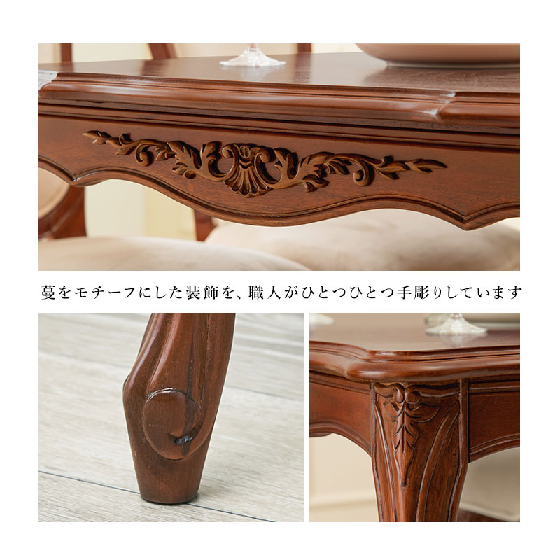 楽天市場】アンティーク風 猫脚ダイニングテーブル 幅150cm 引出し付き