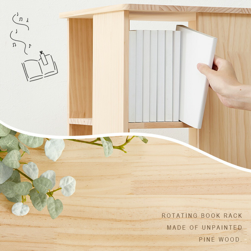 楽天市場】回転ラック 角型 選べる3/5/7段【pine】パイン(本棚