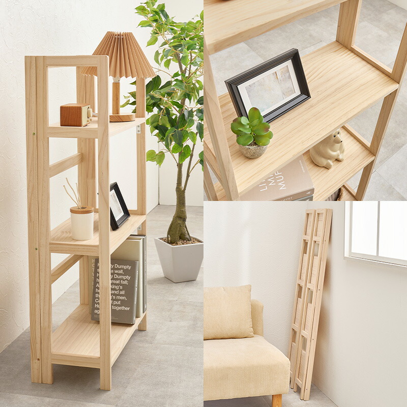 楽天市場】折りたたみラック 選べる3/4段【pine】パイン(本棚 ブック