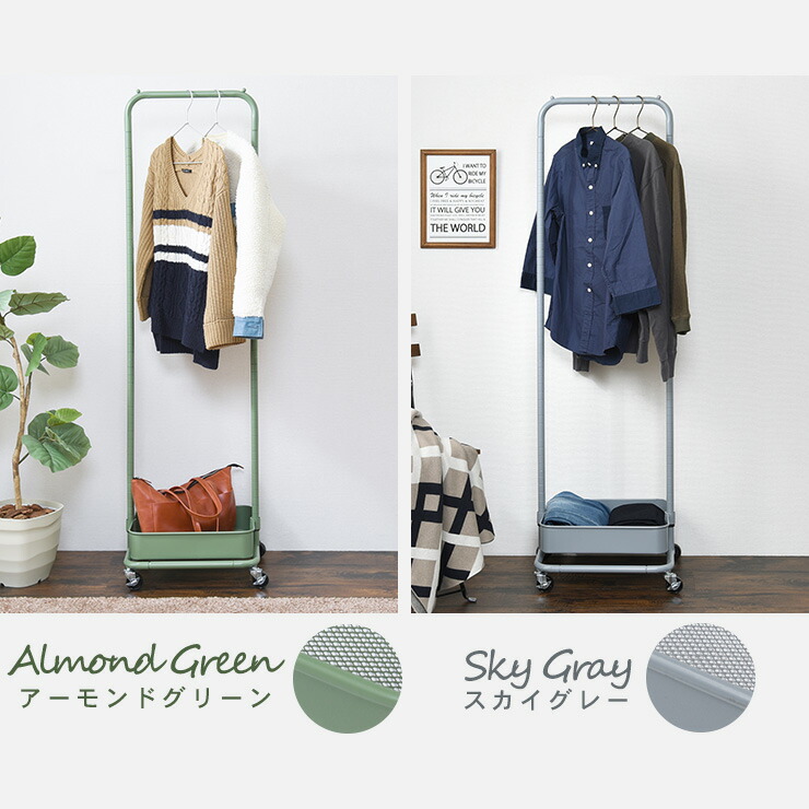 楽天市場】ハンガーラック キャスター付き 【Parfait】パルフェ