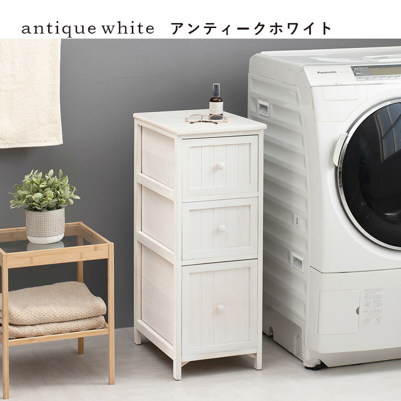 楽天市場】【エントリー最大P4倍＆クーポン有】スリムチェスト 幅30 3