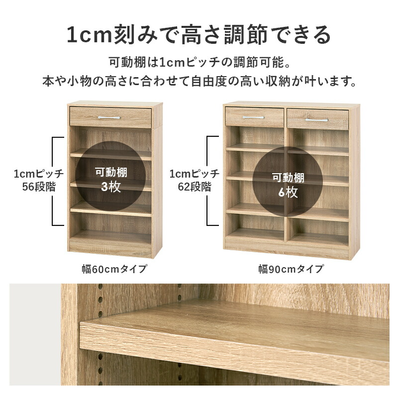 楽天市場】【エントリー最大P4倍＆クーポン有】1cm刻みで調節できる