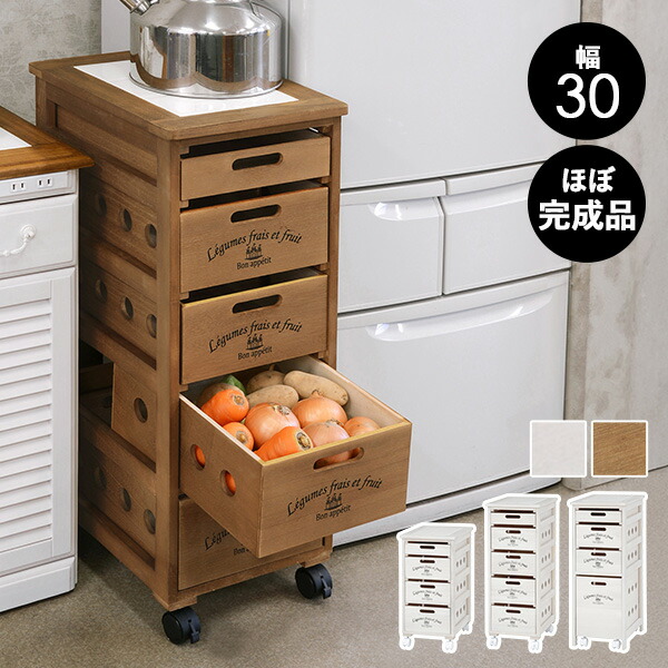 楽天市場】キッチンストッカー 木製 ワゴン5段 ロゴ入り_ホワイト