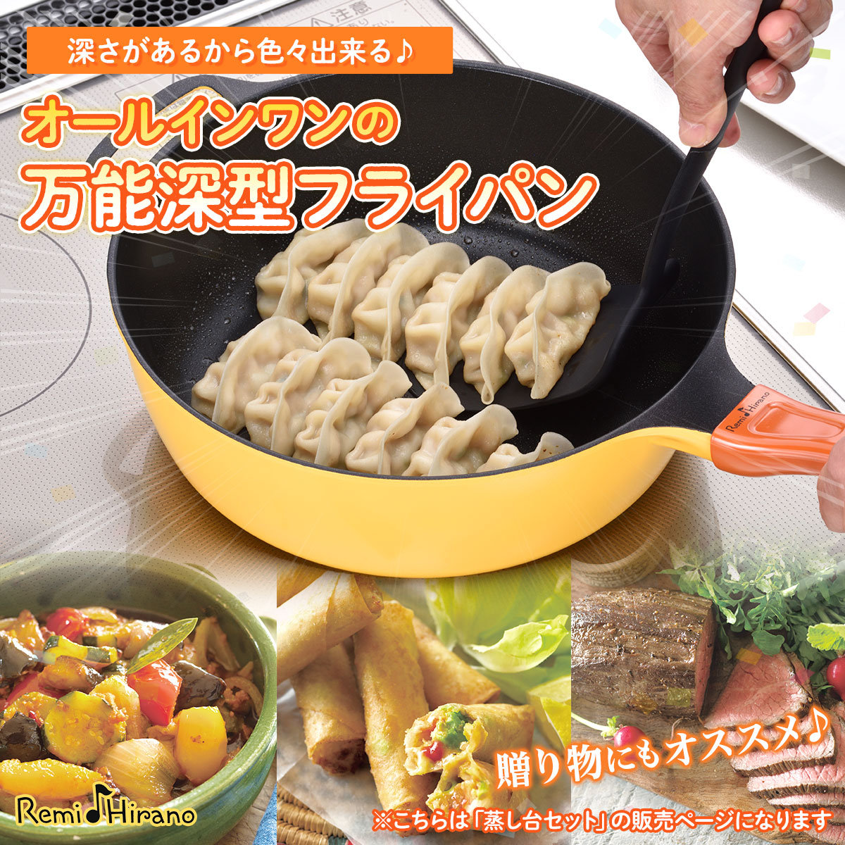 楽天市場】【ポイント10倍】 【ギフト包装無料】 レミパン 24cm 蒸し器