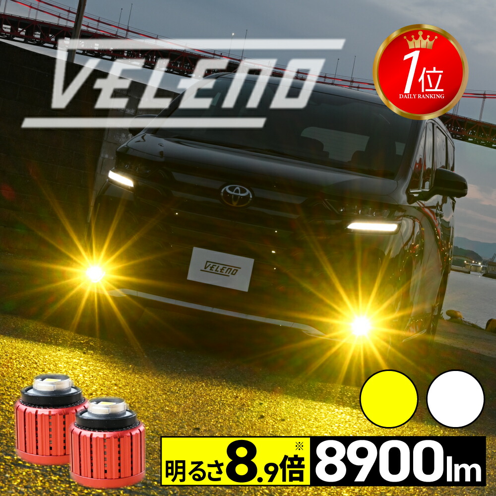 楽天市場】【1695円OFF】ハイゼットトラック R3.12〜 専用 LED