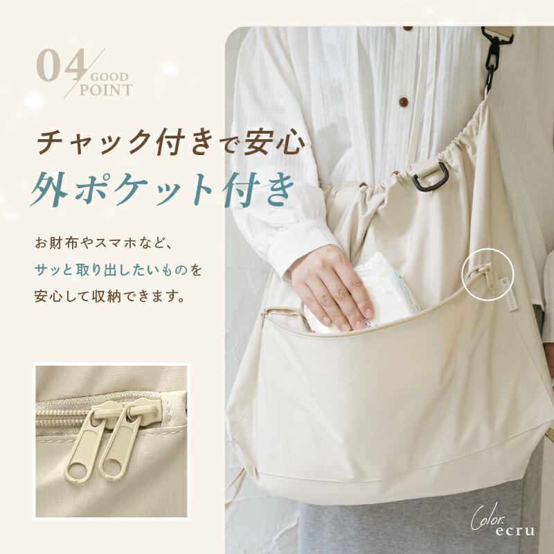 楽天市場】【ショルダーバッグにもなる】ベビーカー アンダーバッグ