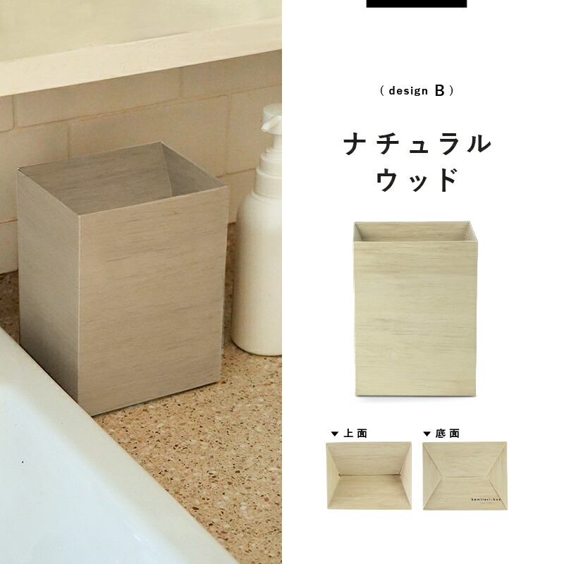 楽天市場】【620円→496円☆300枚 2/23 23:59迄】サニタリーボックス