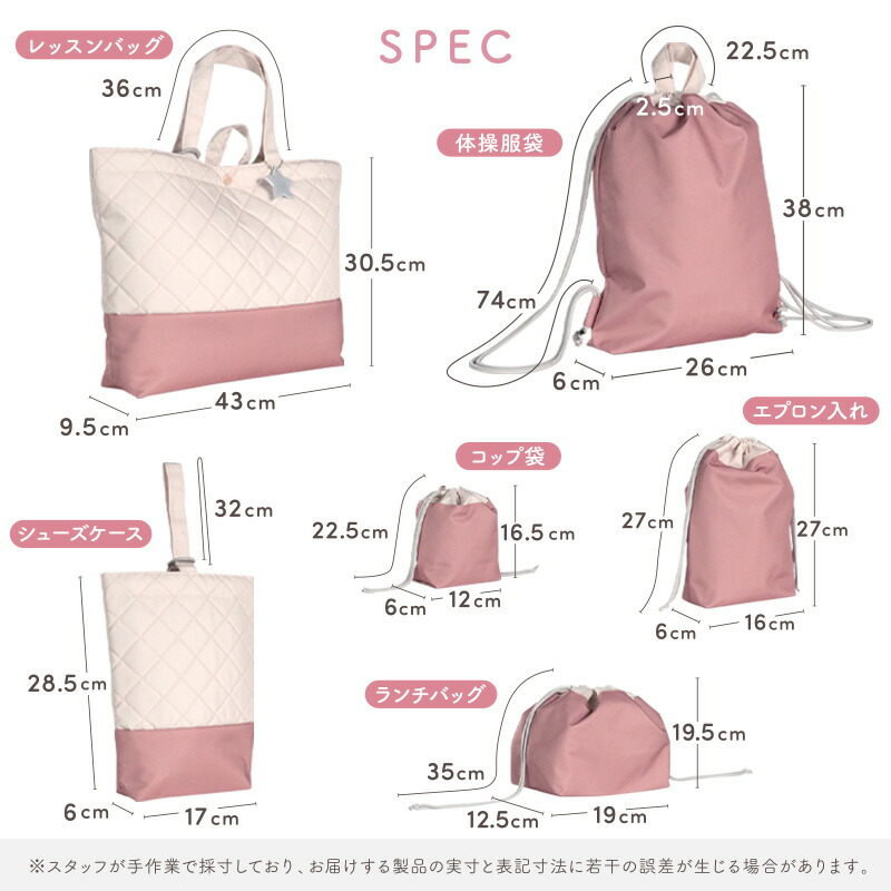 楽天市場】☆新商品☆レッスンバッグセット 入学バッグセット 撥水 撥