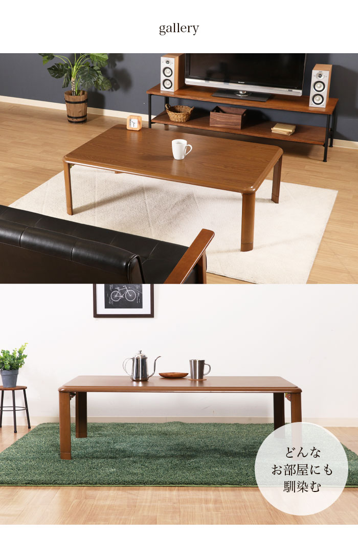 楽天市場】座卓 折りたたみ 幅120cm 継ぎ脚 継脚 高さ調節 折りたたみ