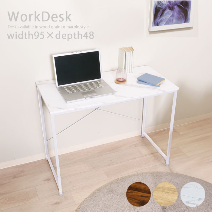 楽天市場】パソコンデスク ワークデスク 95 シンプル デスク【奥行48cm