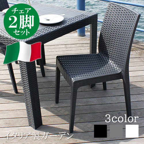 楽天市場】ガーデンチェア 2脚セット ガーデンチェアー ガーデン