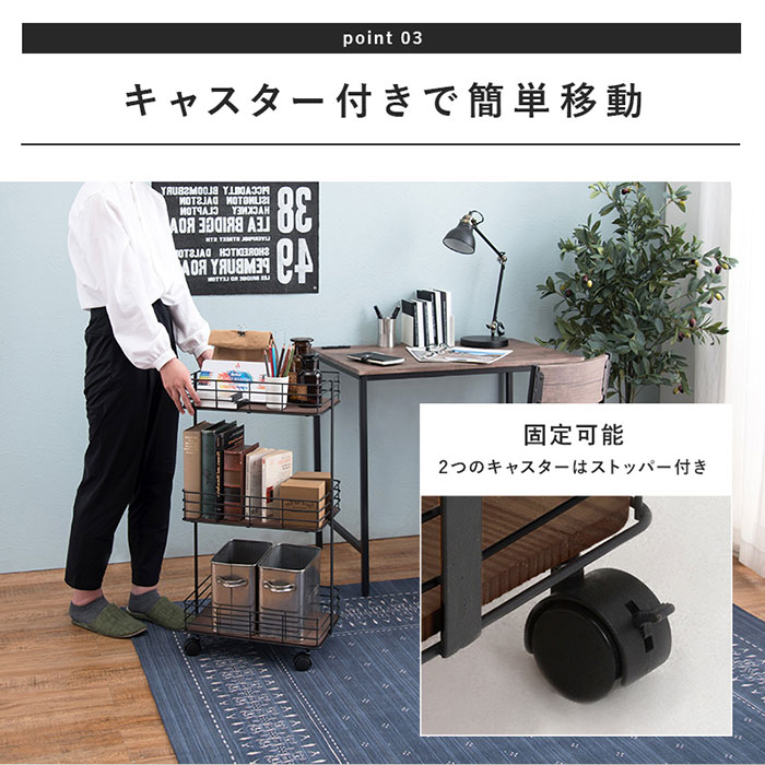 楽天市場】【 完成品 】 キッチンワゴン インダストリアル 奥行25cm