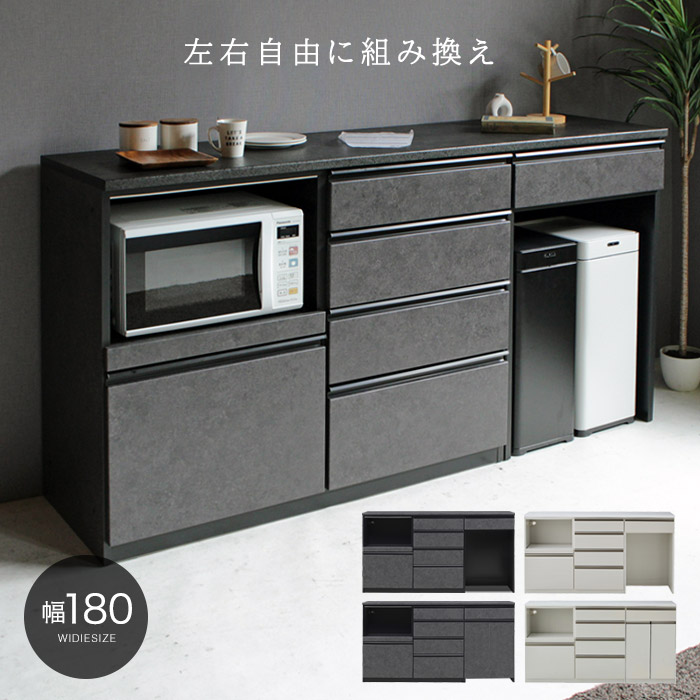 モイス キッチンボード 120 食器棚」の人気商品一覧 | 安い商品を通販