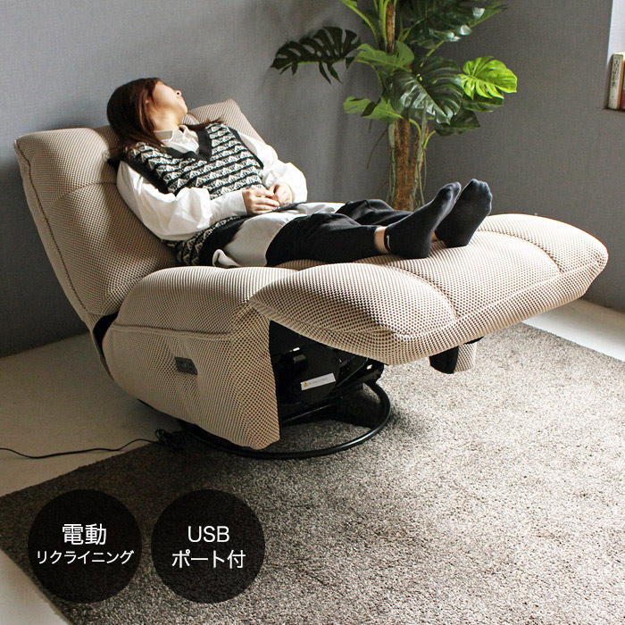 楽天市場】【自分だけの贅沢空間】電動 リクライニングソファ 1人掛け