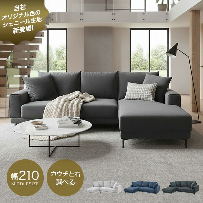 楽天市場】グレー（カラーブルー）（ソファ・ソファベッド｜インテリア